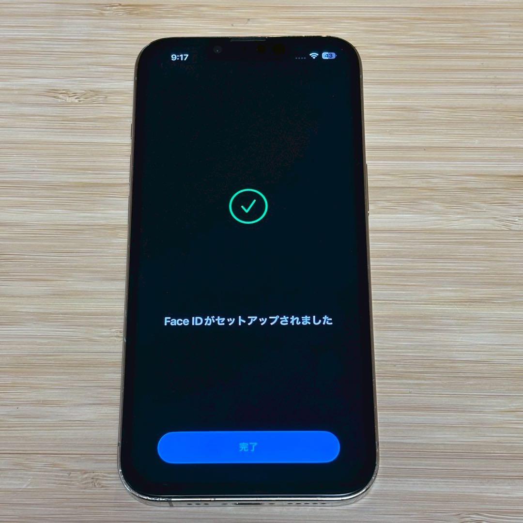 『極美品』iPhone 13 PRO 256GB ゴールド　SIMフリー　本体