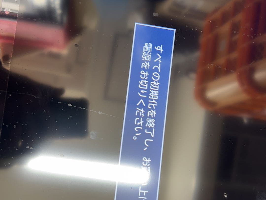 Hisense 24型液晶テレビ 2025年製