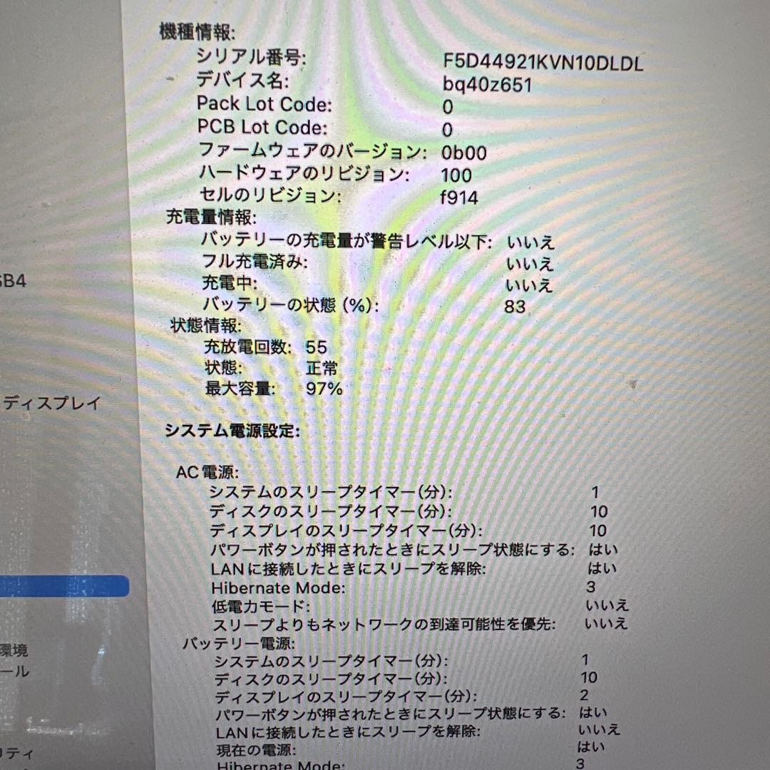 MacBook本体 MacBook Air m2 16g 256