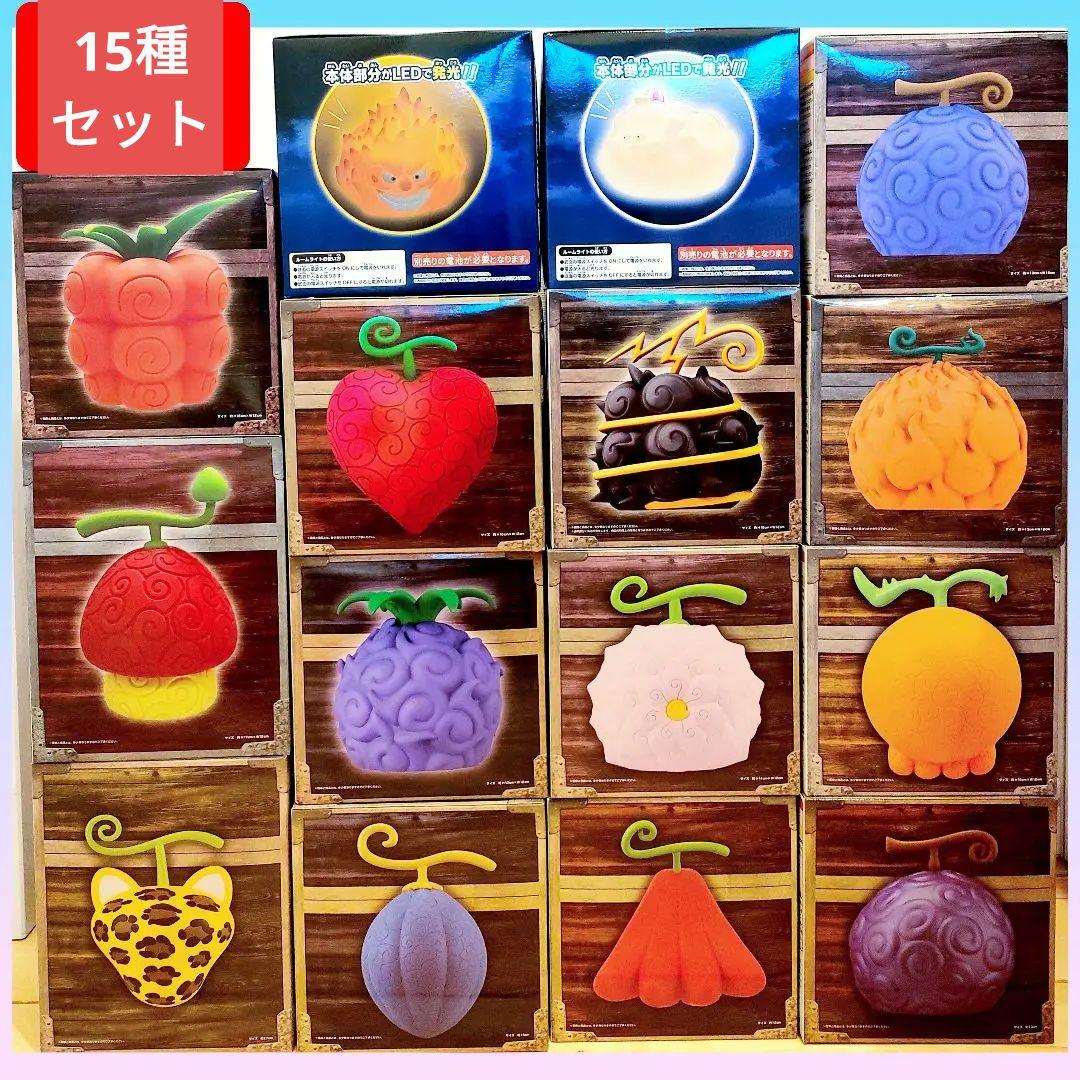 新品未開封】15種セット ONEPIECE 悪魔の実 ルームライト - メルカリ