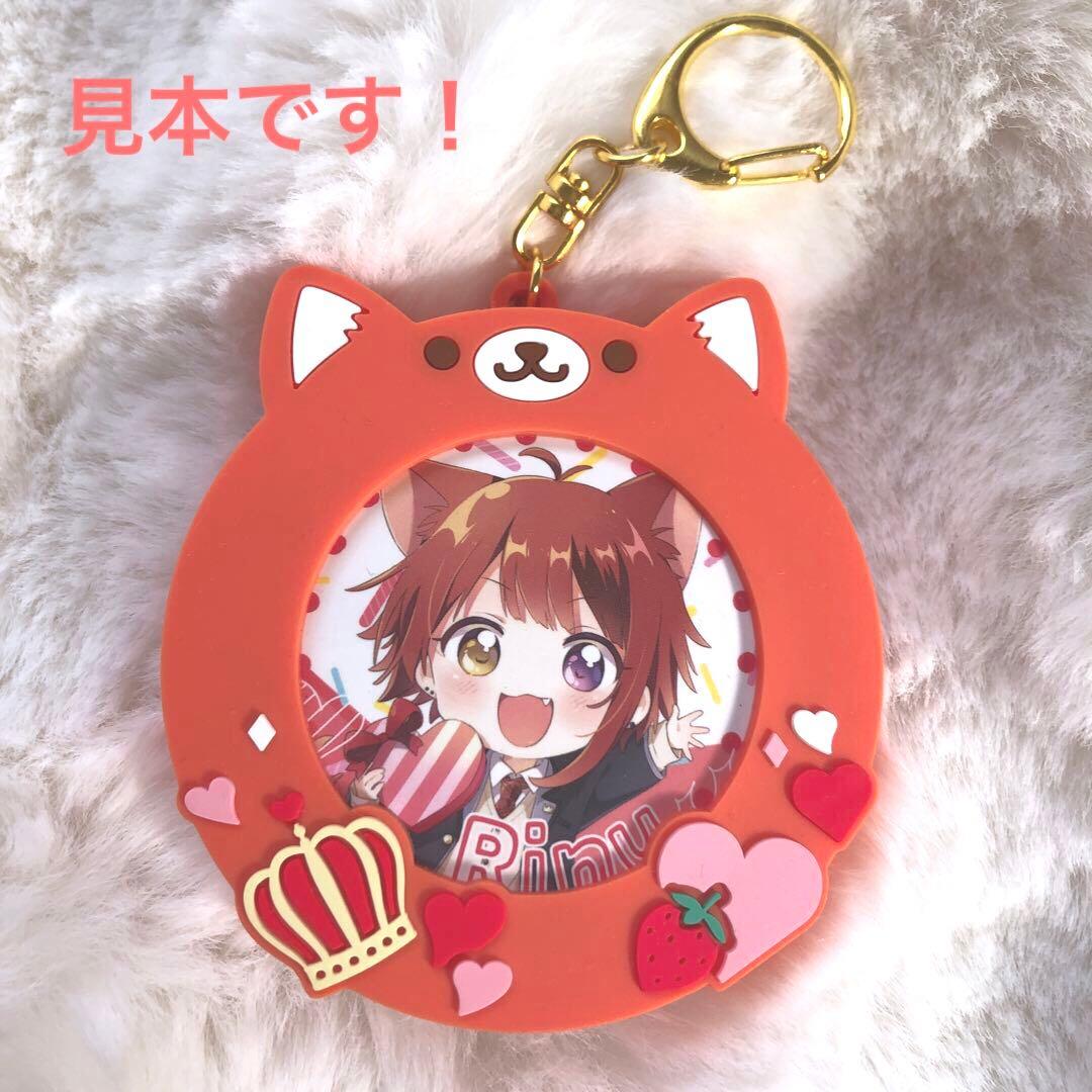 すとぷり アニマルシリコン缶バッジケース カバー 莉犬 いぬ イヌ あに