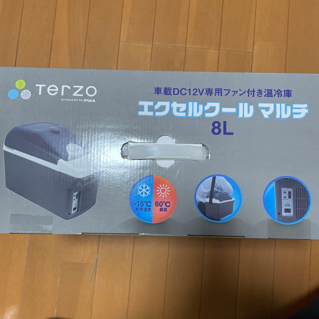 terzo エクセルクール マルデ 8L 冷温庫