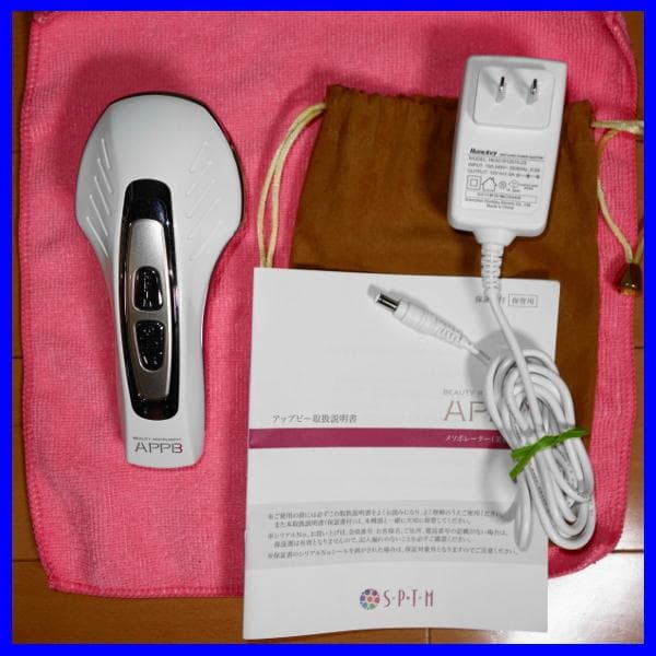 ✨「基底膜」ケア！✨SPTMセプテム APPB アップビー