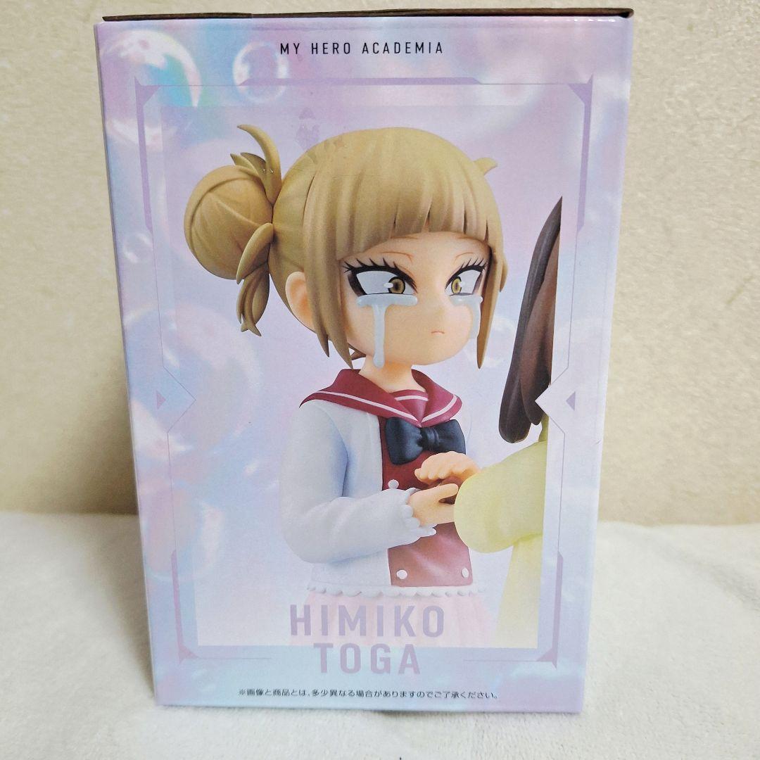 一番くじ ヒロアカ E賞 お茶子 & トガ 幼少期フィギュア 全1種 - メルカリ