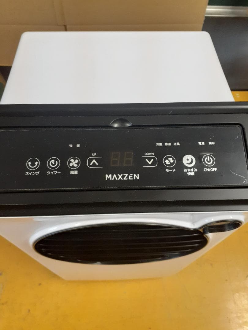 MAXZEN 冷風機 コンパクト ホワイト
