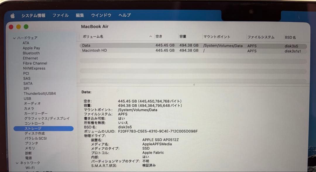 【MacBookAir】 M4 13インチ10コア10コア 16GB 512GB