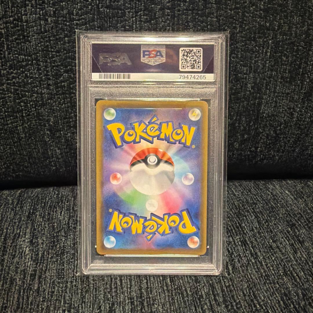 ポケモンカード マリィ SR PSA10 シャイニースターV - メルカリ