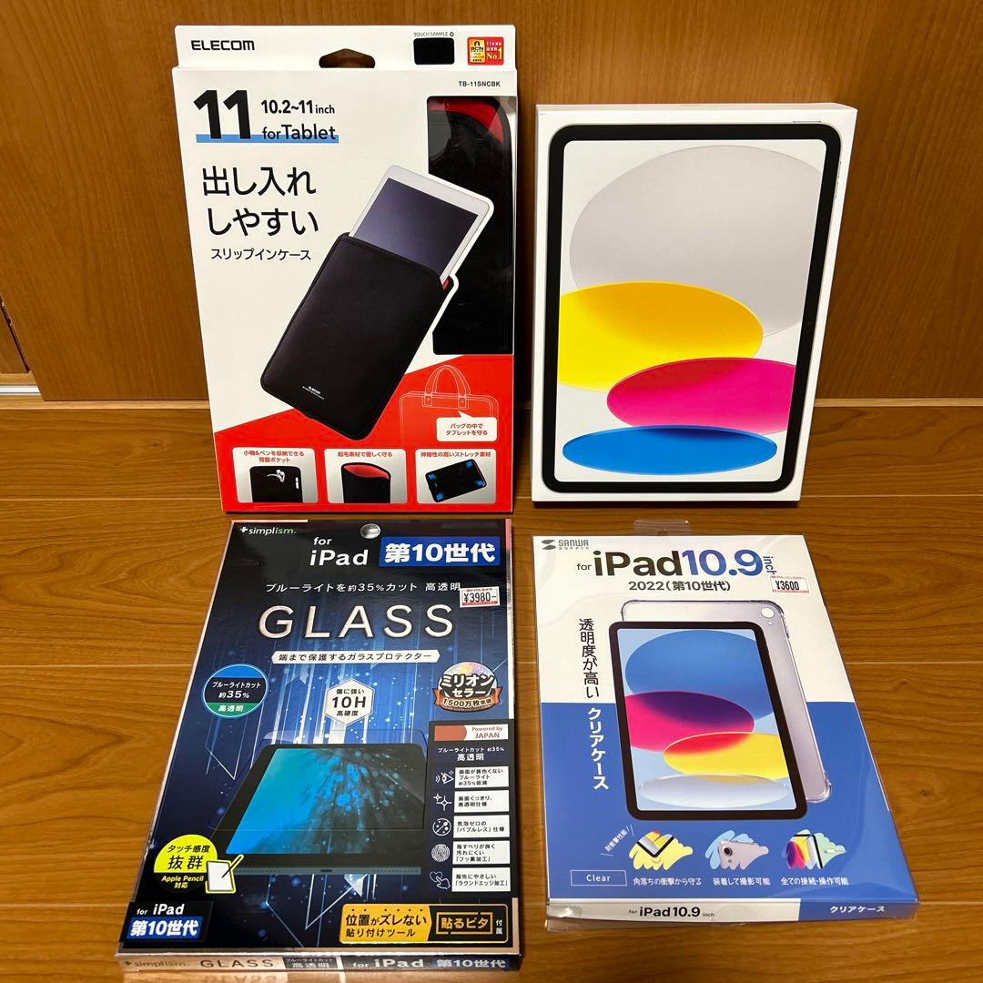 Apple iPad 10 (第10世代) 256GB ホワイトWi-Fiモデル