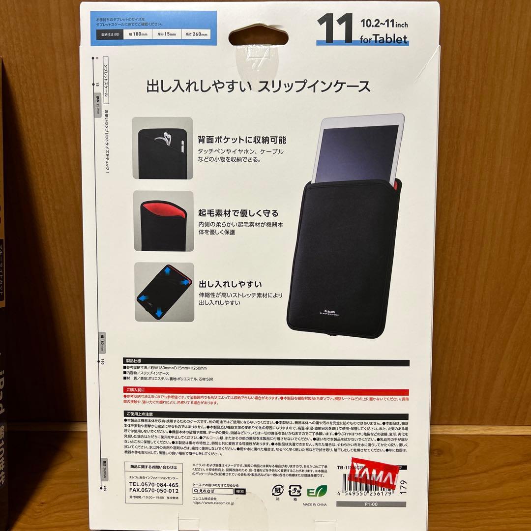 Apple iPad 10 (第10世代) 256GB ホワイトWi-Fiモデル