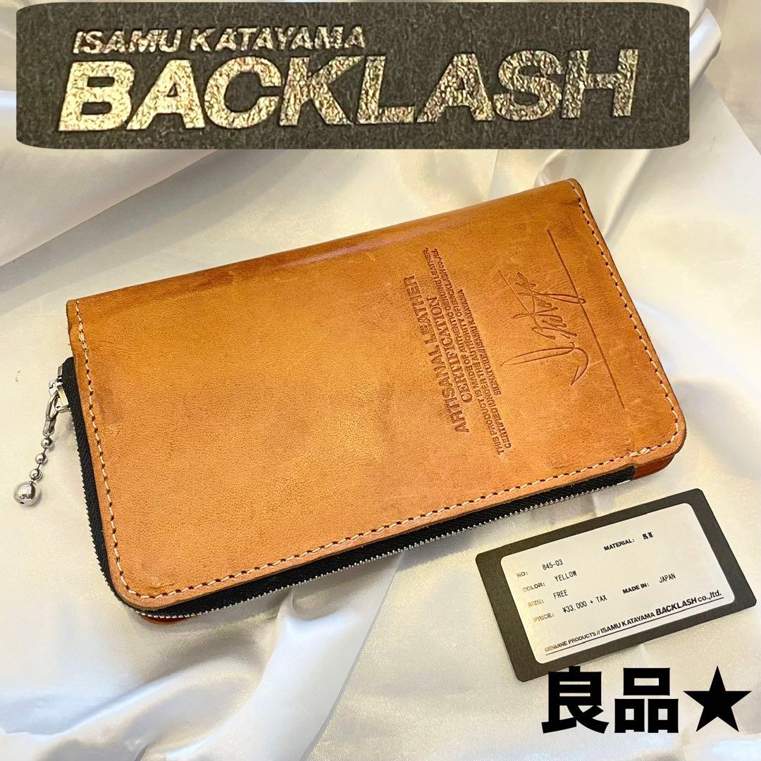 良品★イサムカタヤマ バックラッシュ 長財布 携帯収納 イタリアンホースバケッタ 良品☆イサムカタヤマ バックラッシュ 長財布 携帯収納 イタリアン