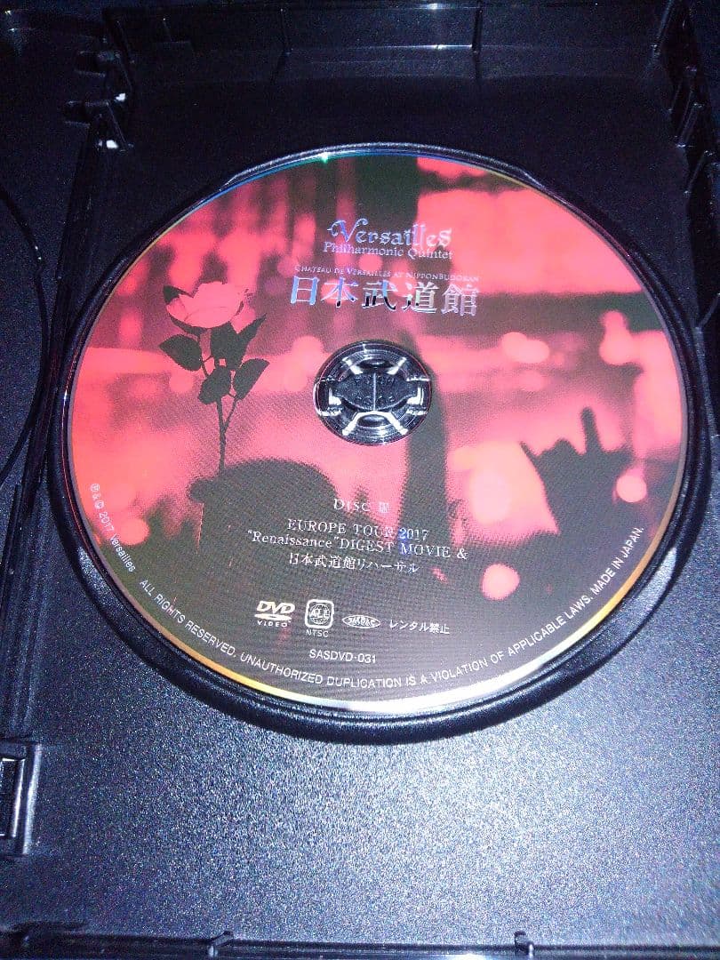限定盤】DVD-BOX,3枚組 日本武道館 Versailles - メルカリ