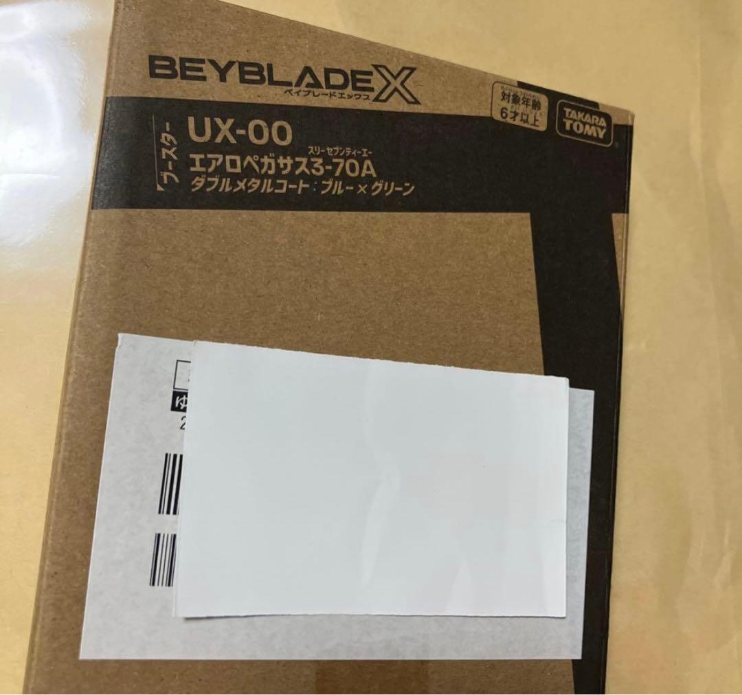 エアロペガサス3-70Aダブルメタルコート:ブルー×グリーン　未開封 エアロペガサス 3-70A ダブルメタルコート ブルー×グリーン