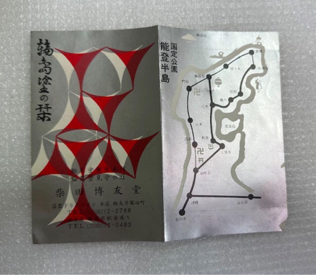 重箱2 輪島漆器/木製漆器/金色松模様/三段重箱 - メルカリ