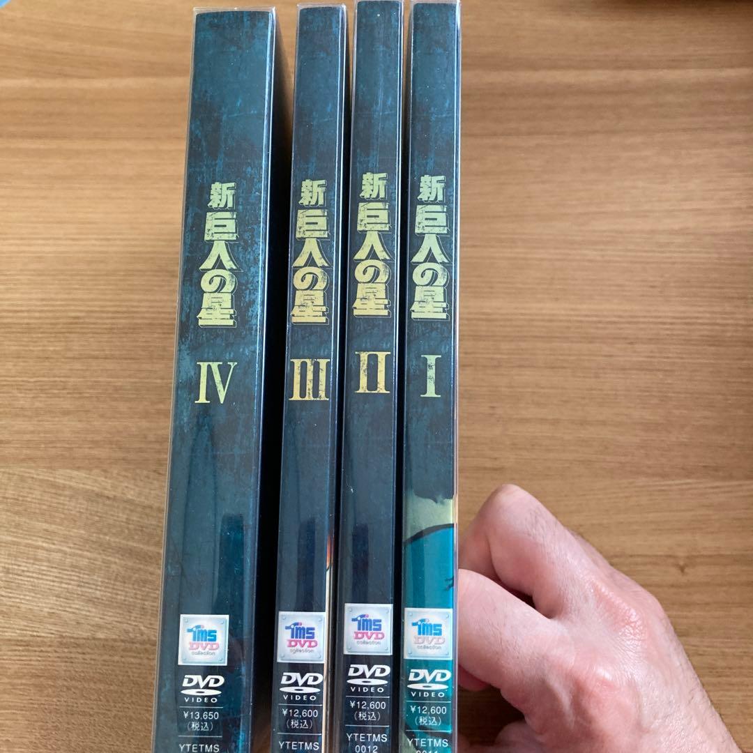 新巨人の星　DVD 1〜4 Amazon.co.jp: 新巨人の星 星飛雄馬~不死鳥伝説 PPVDVD : 古谷徹, 梶原
