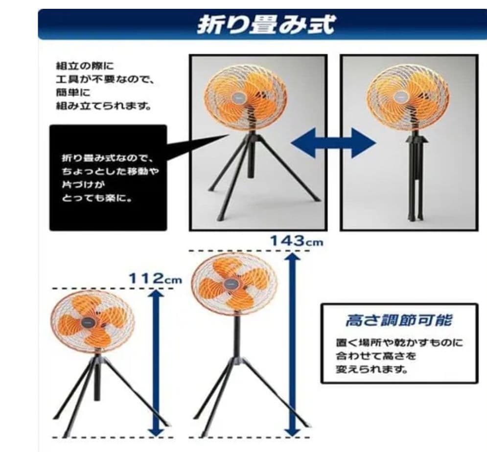 新品未開封　アイリスオーヤマ　業務用扇風機 43.5cm 3段階風量