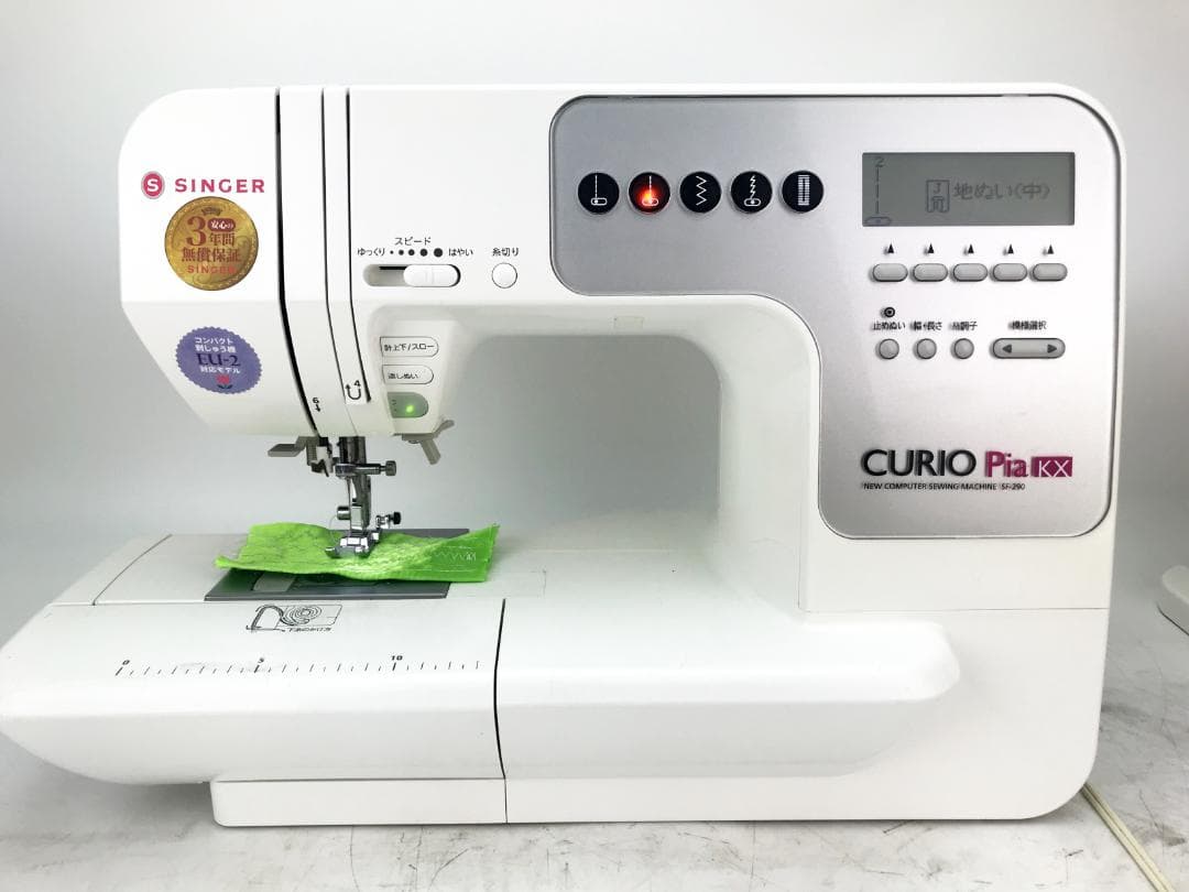 【３ヶ月修理保証付】シンガー　CPUミシン　SF-290 模様６０種類