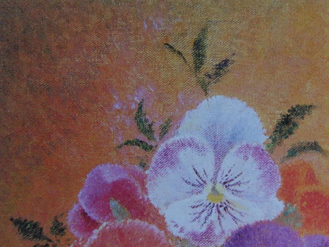 岡鹿之助、「三色すみれ」、希少な画集より、新品高級額、マット額装付