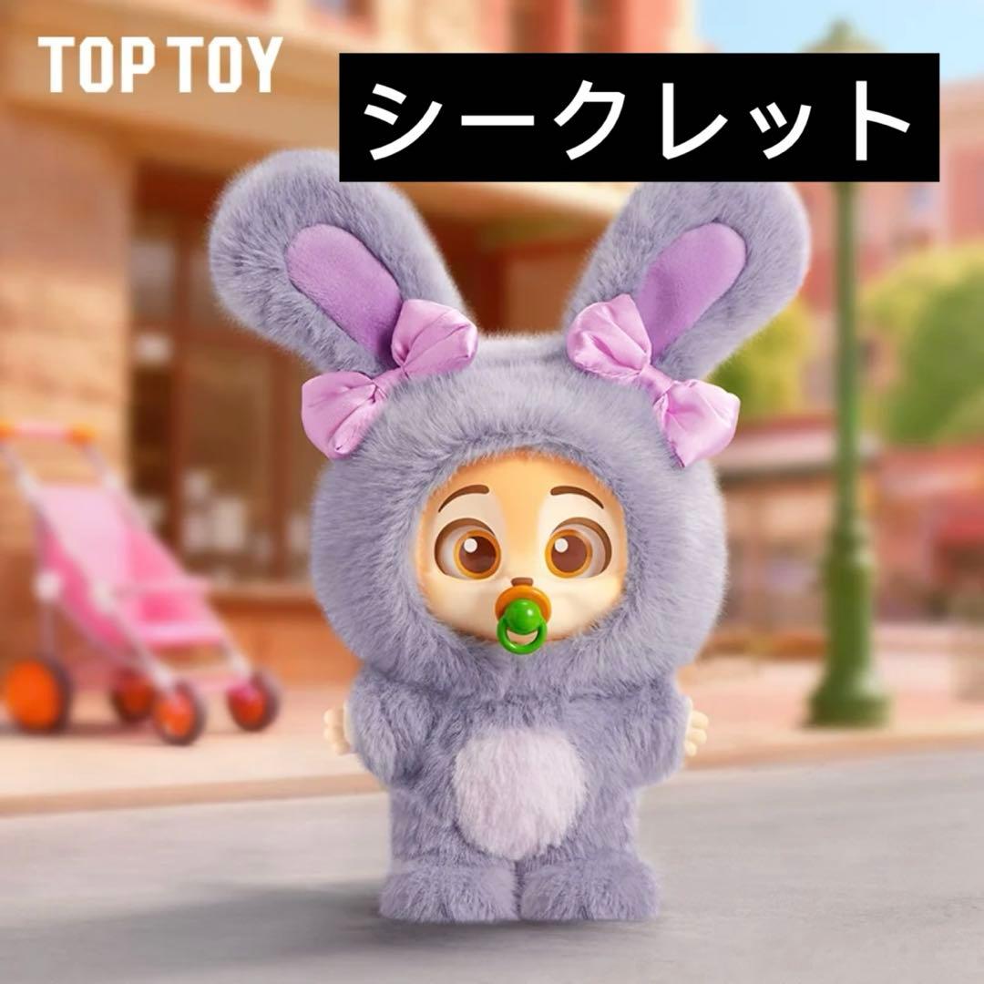 海外 TOPTOY ズートピア フィニック バッグチャーム シークレット
