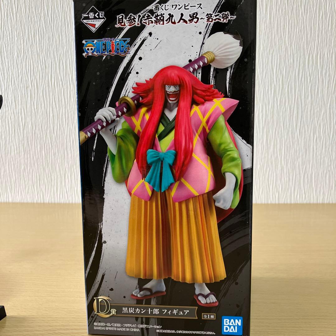 一番くじ ワンピース 見参！赤鞘九人男〜第二弾〜 D賞 カン十郎