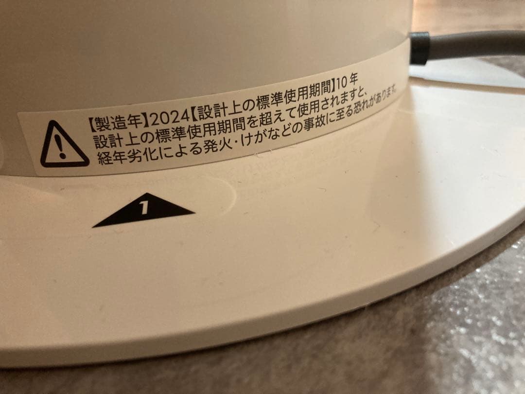 Dyson AM07 Cool 羽の無い扇風機 ホワイト 極美品2024年