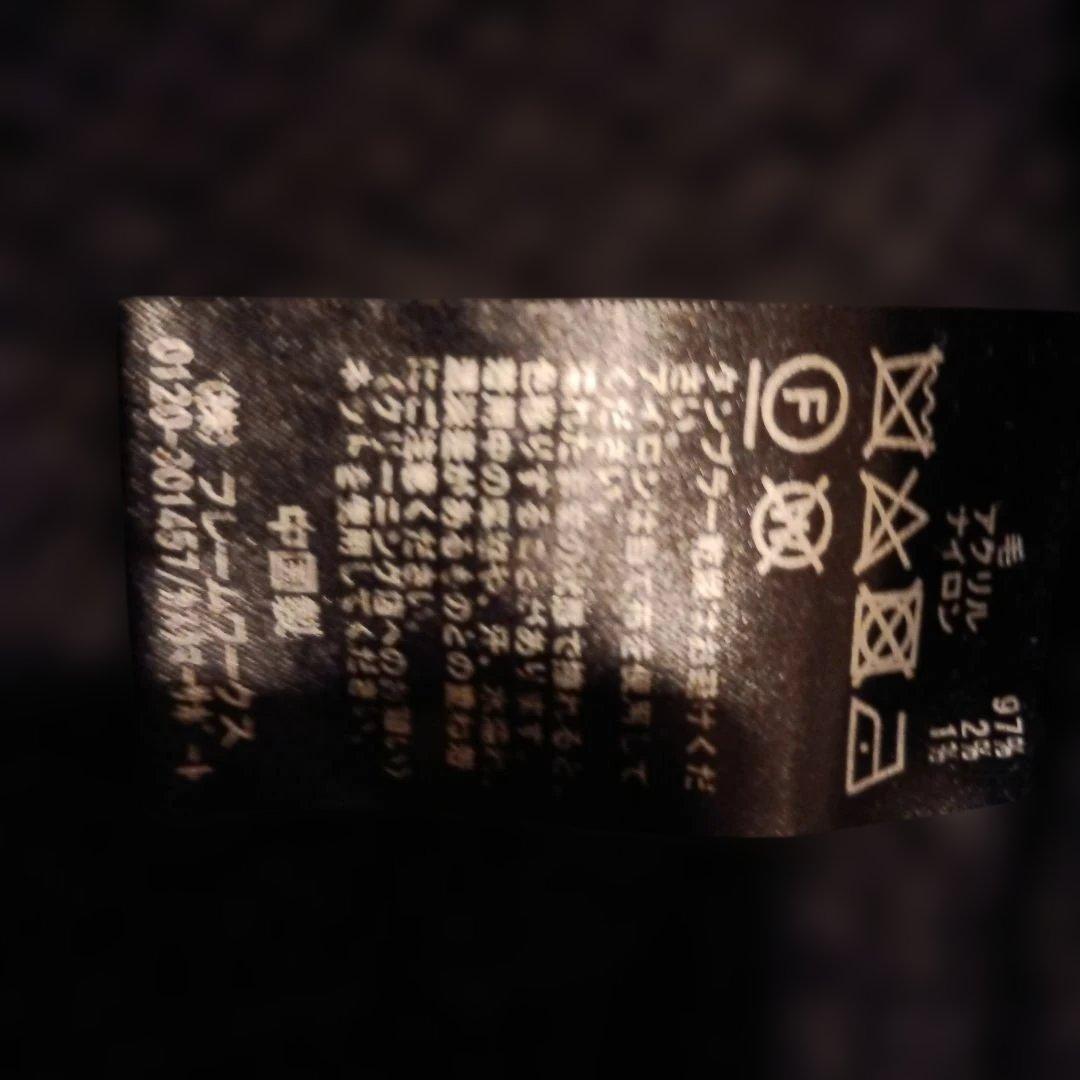 EDIT.FOR LULU ノルディック柄セーター ウールニット