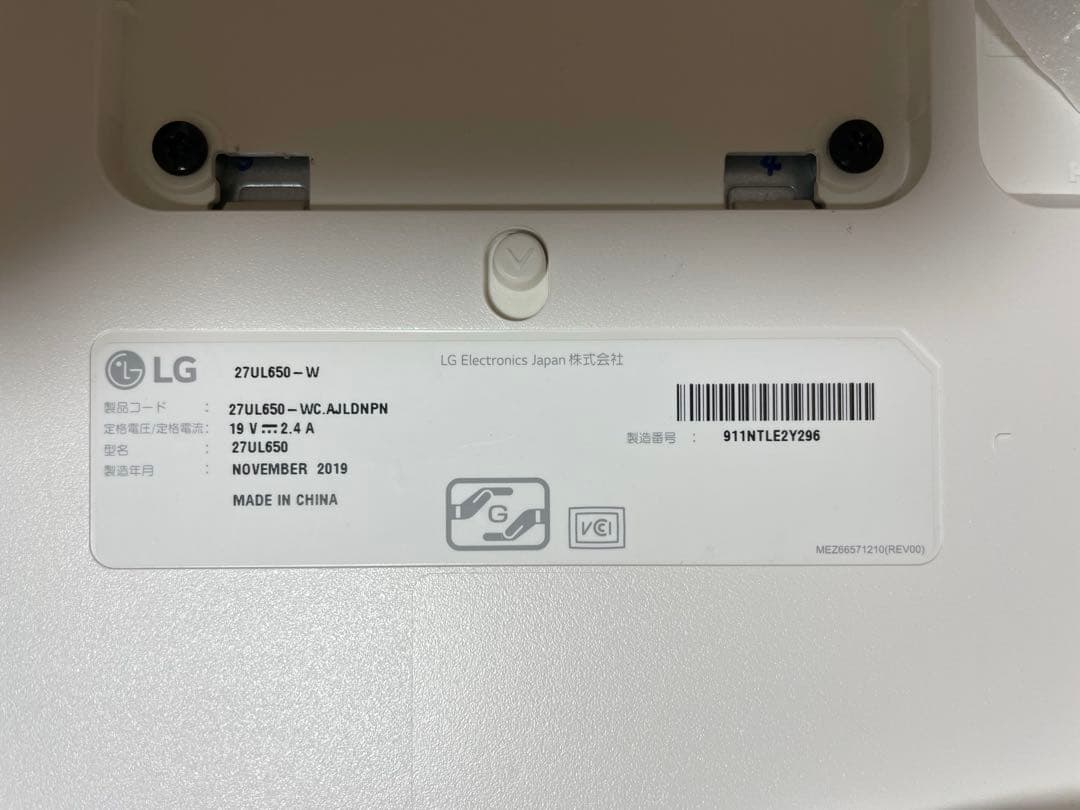 LG 4kモニター 27UL650-W 27インチ/DisplayHDR400