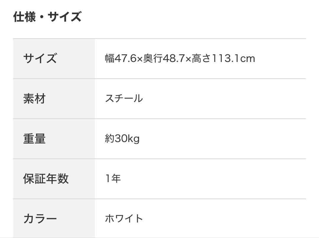 106L 2ドア冷蔵庫 Nグラシア WH