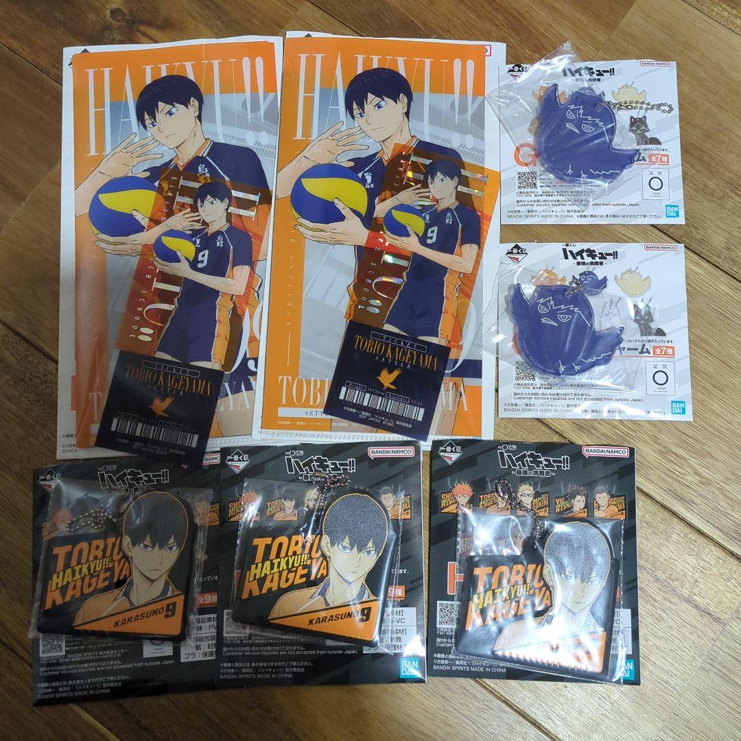 一番くじハイキュー!!最強の挑戦者 まとめ売り - メルカリ