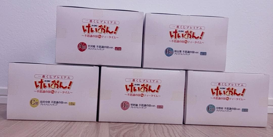 けいおん フィギュア 5人セット 一番くじプレミアム 不思議の国de