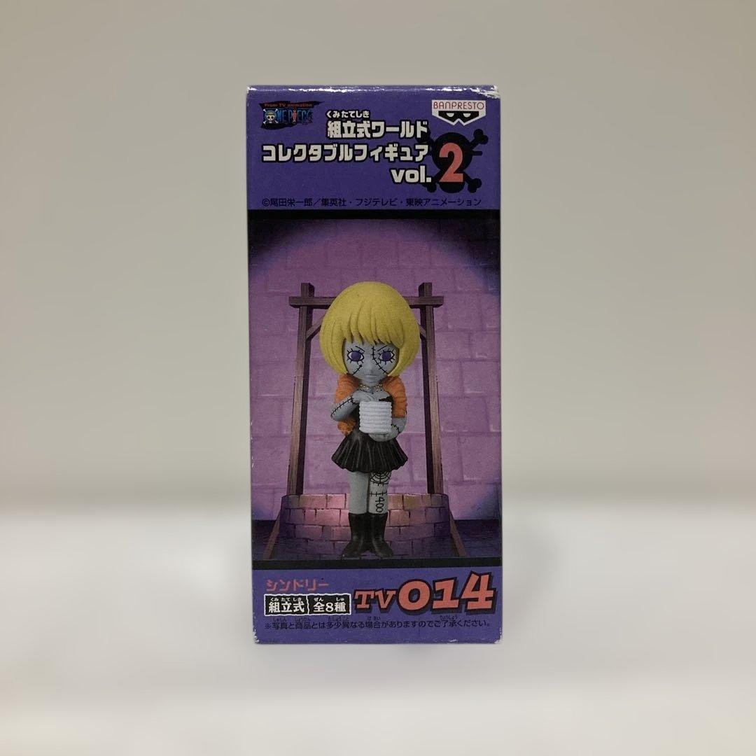 【未開封】シンドリー ワールドコレクタブルフィギュア vol.2 WCF WCF - Chainsaw Man: Reze Chapter WCF Volume 2 🔥 劇場版