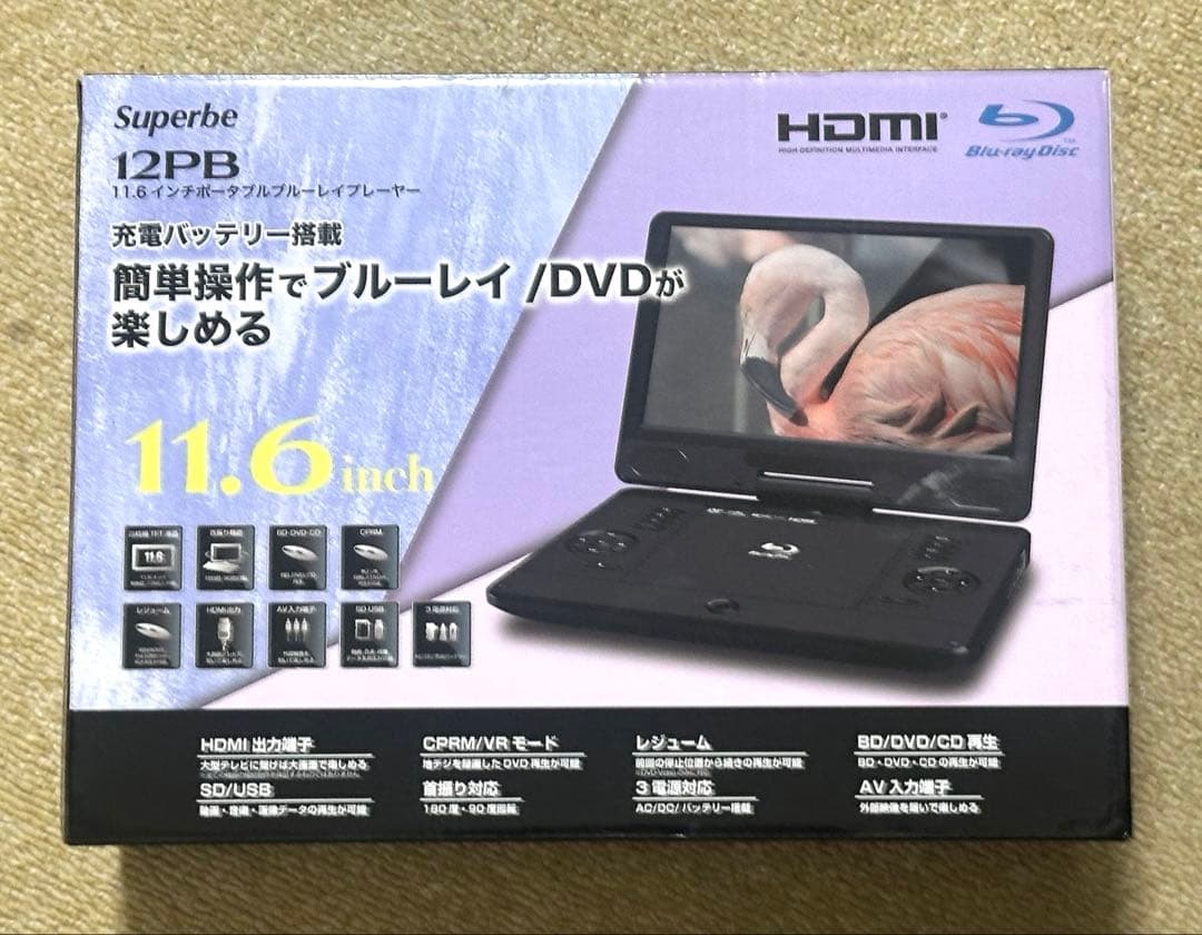 も*ぎ様 11.6インチポータブルブルーレイプレーヤー
