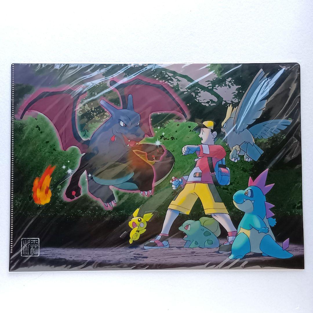 コレクタブルアートPG クリアファイルセット ポケモン 杉森建 - メルカリ