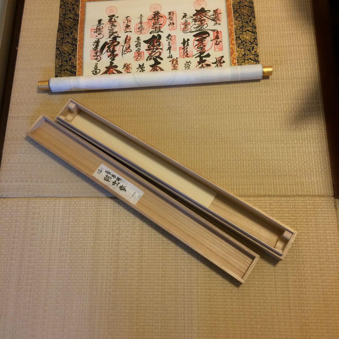 掛軸『西国三十三ヶ所霊場御朱印譜』絹本 共箱付 掛け軸 M191217