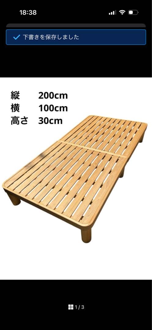 べべ　木製スラットデザインすのこベッド シングル　直接引取可 楽天市場】スライドベッド ベッド シングル 収納ベッド すのこベッド