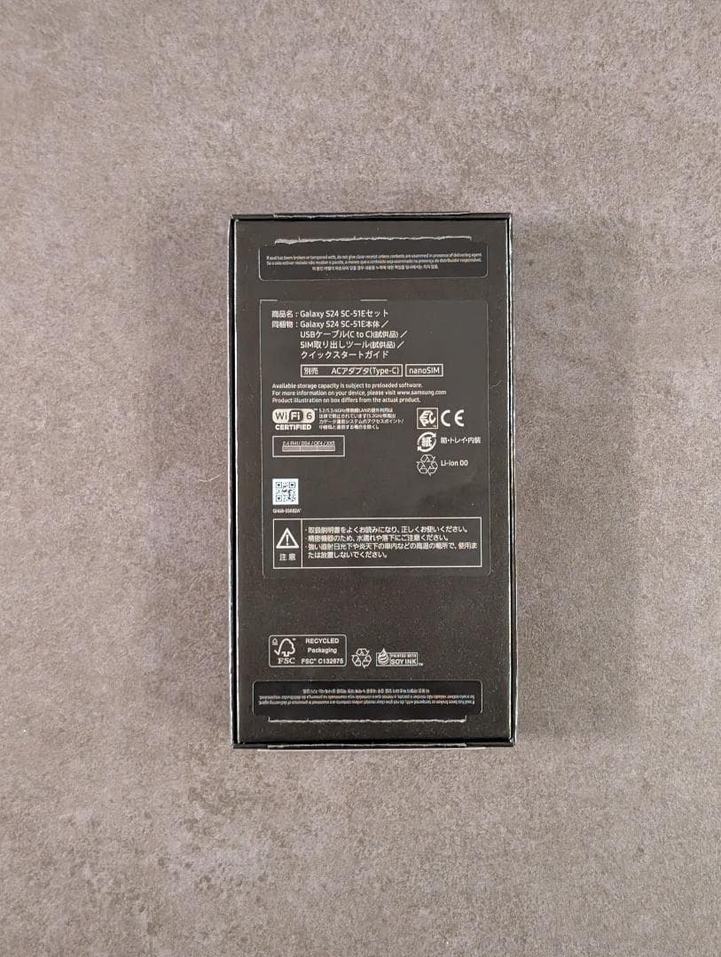 【新品未使用品】Galaxy S24 SC-51E コバルトバイオレット