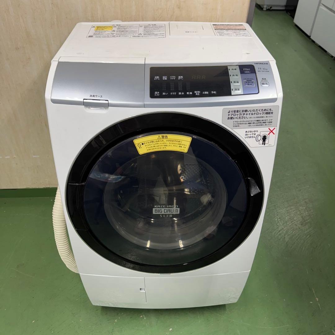 214☆2017年製☆日立 ドラム式洗濯機 11KG 熱乾燥 大型 ファミリー