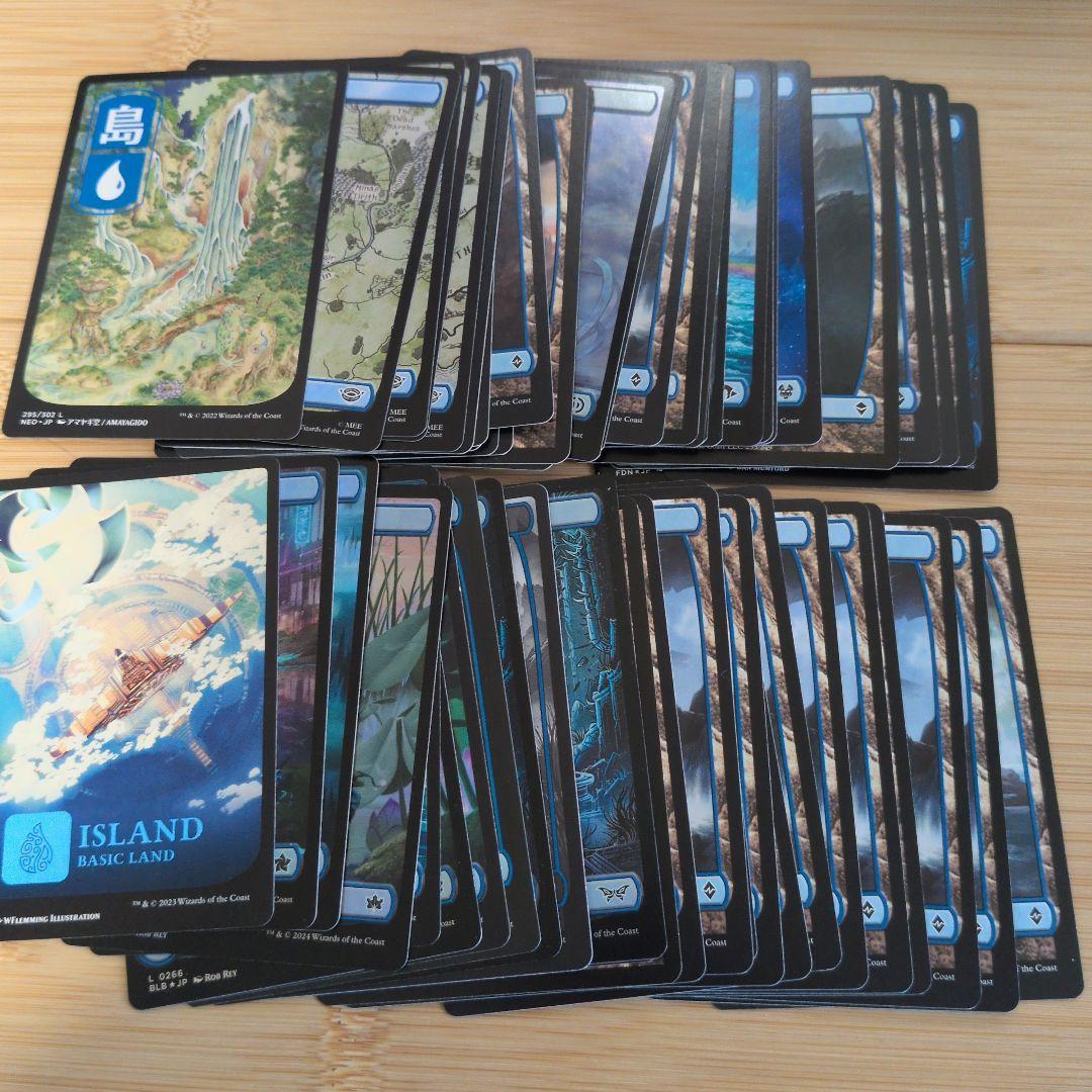 値下げしました。】MTG フルアート基本土地 550枚セット