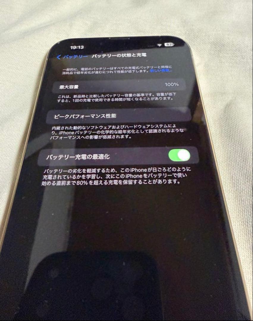 iPhone 13 promax 本体のみ　128GB