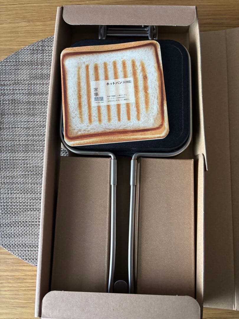 家事問屋　ホットパン ホットパン（レシピBOOK付き） | 家事問屋