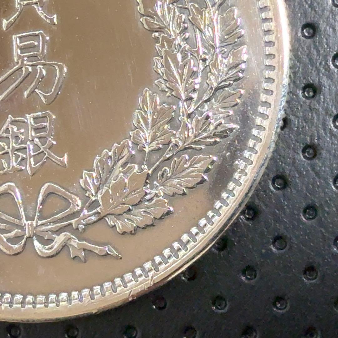 y*️様 明治9年 貿易銀 右丸銀《No. T-4》 オークション