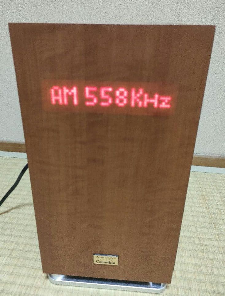 Columbia　ANABAS NCA-100 CDクロックラジオシステム