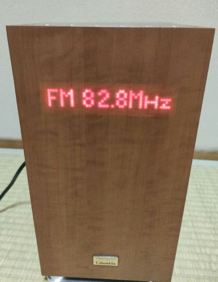 Columbia　ANABAS NCA-100 CDクロックラジオシステム