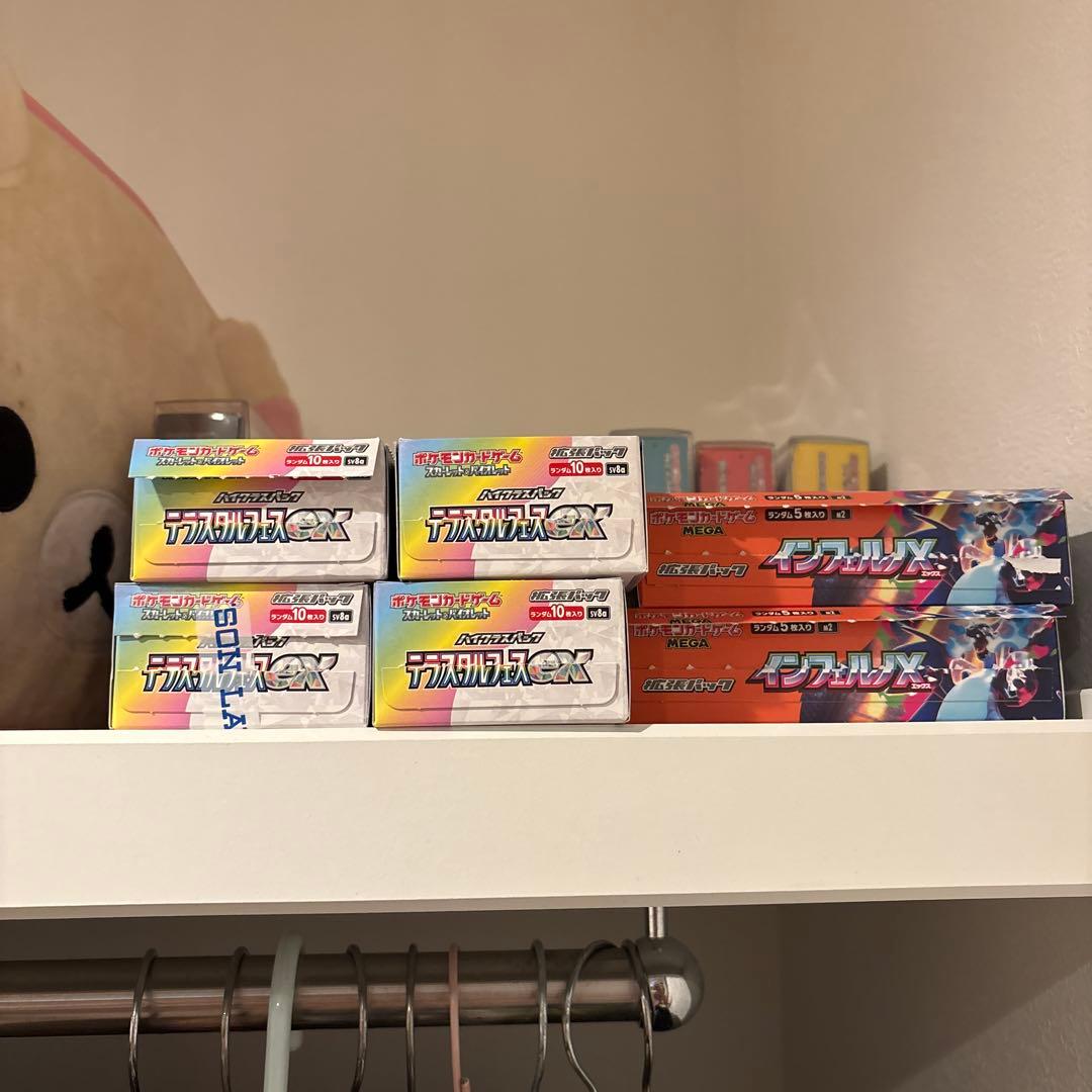 ポケモンカードゲーム 拡張パックセット ポケモンカードゲーム 【シュリンク付き未開封品】ポケモンカード