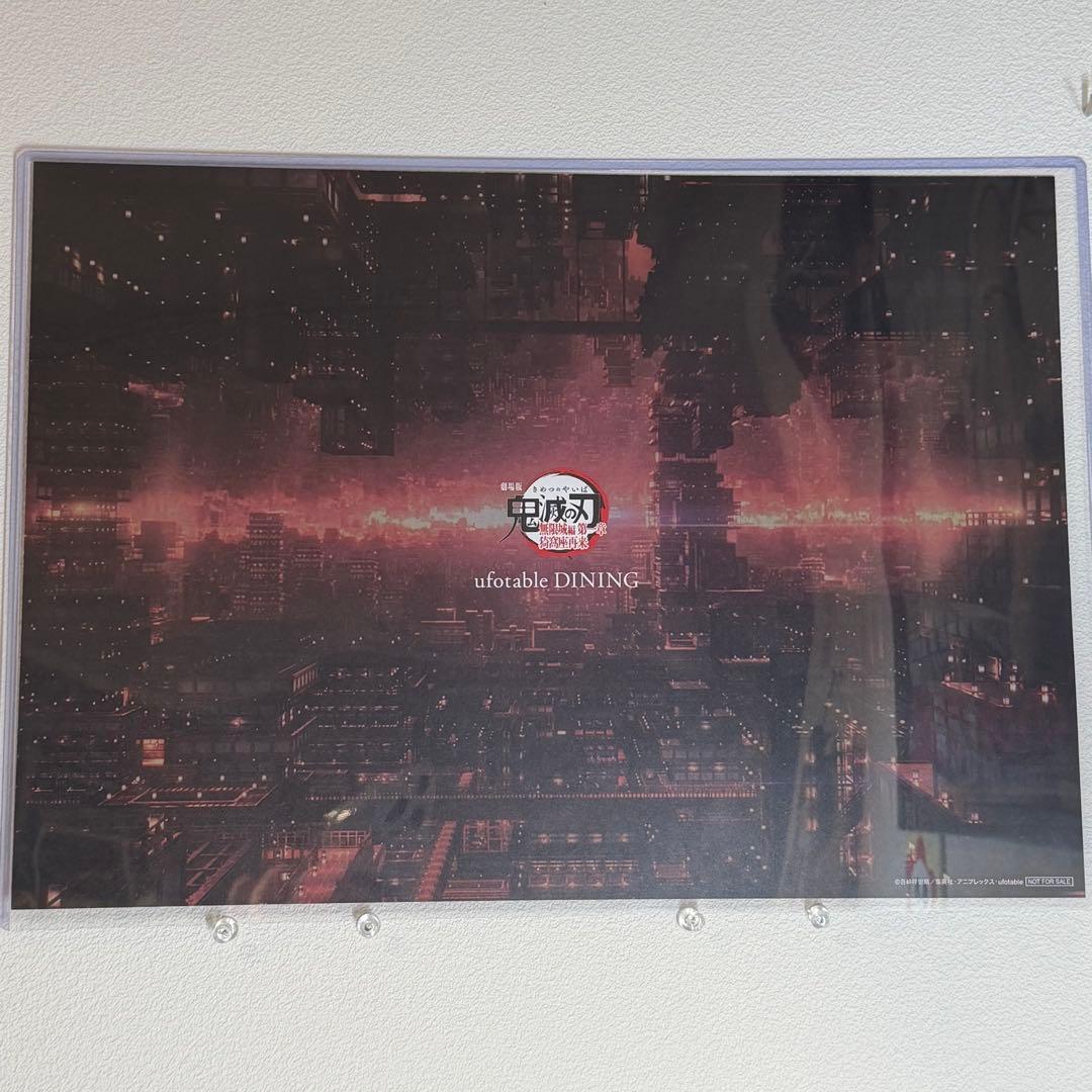 鬼滅の刃 童磨 ランチョンマット ufotable DINING - メルカリ