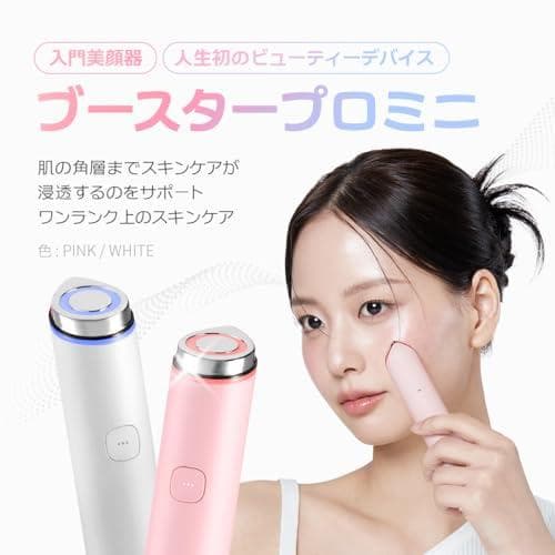 メディキューブ AGE-Rブースタープロ ミニ ピンク 1日5分渡韓体験 日rm
