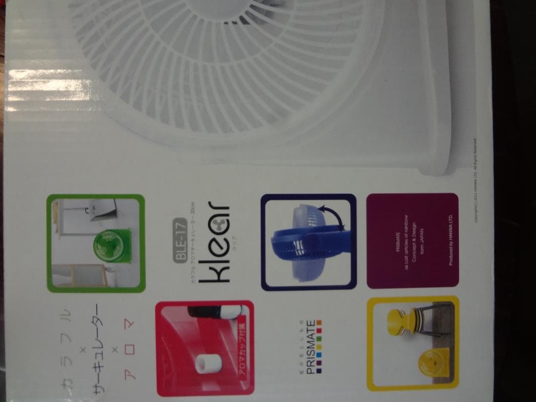 熱中症対策　●サーキュレーター　　取説・箱入り　　　夏・扇風機・納涼・換気