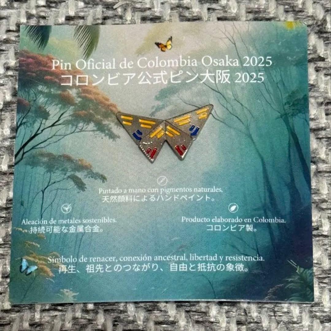 大阪関西万博 コロンビア館 ピンバッジ コロンビアパビリオン