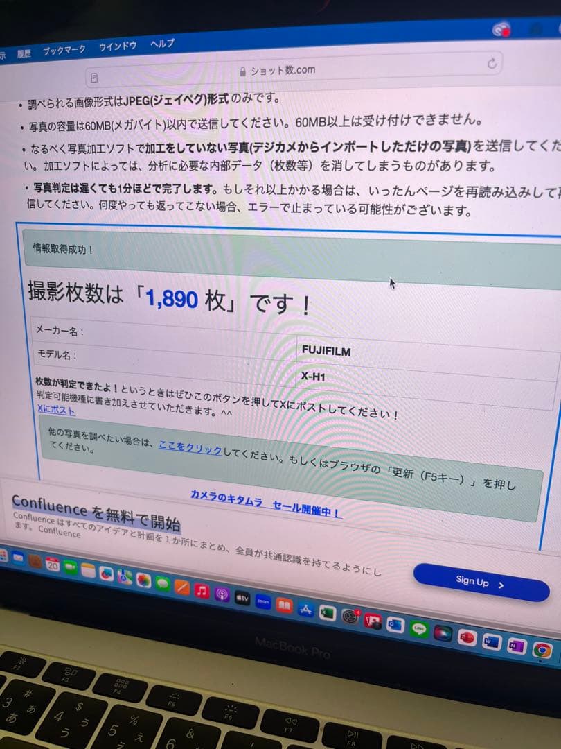 ^_^様❗️Fujifilm ❗️X-H1 ❗️美品‼️1890枚❗️