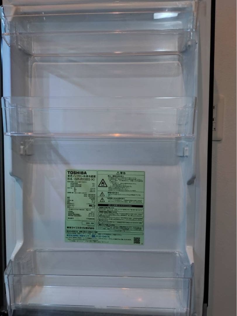 「引き取り限定」 TOSHIBA 型式: GR-R15BS(K) 2020年製