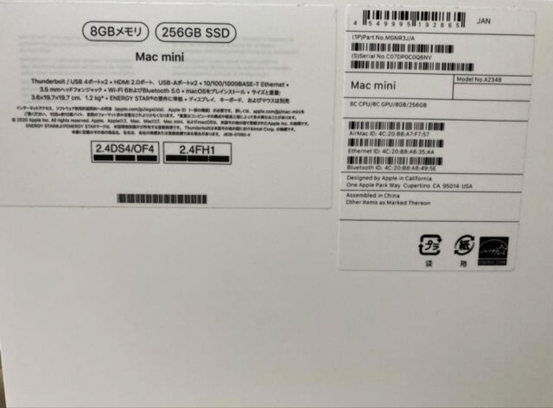 Mac mini M1 メモリ8GB SSD256GB Apple